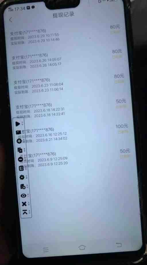 最新他趣聊天挂机项目,单设备一天收益轻松30-50+【挂机脚本+详细教程】(“稳定长期收益最新他趣聊天挂机项目详解及设备需求”) 最新他趣聊天挂机项目,单设备一天收益轻松30-50+【挂机脚本+详细教程】(“稳定长期收益最新他趣聊天挂机项目详解及设备需求”)