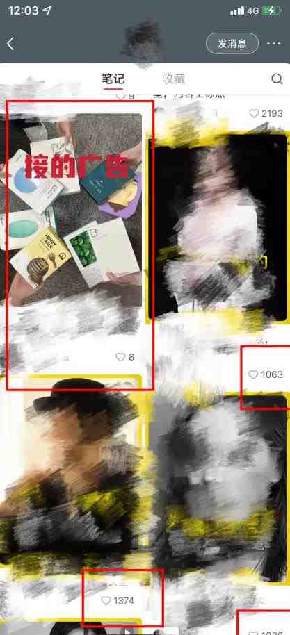 小红书商单最新独家玩法,剪辑时间短,剪辑难度低,能批量做号【揭秘】(小红书商单最新独家玩法揭秘) 小红书商单最新独家玩法,剪辑时间短,剪辑难度低,能批量做号【揭秘】(小红书商单最新独家玩法揭秘)