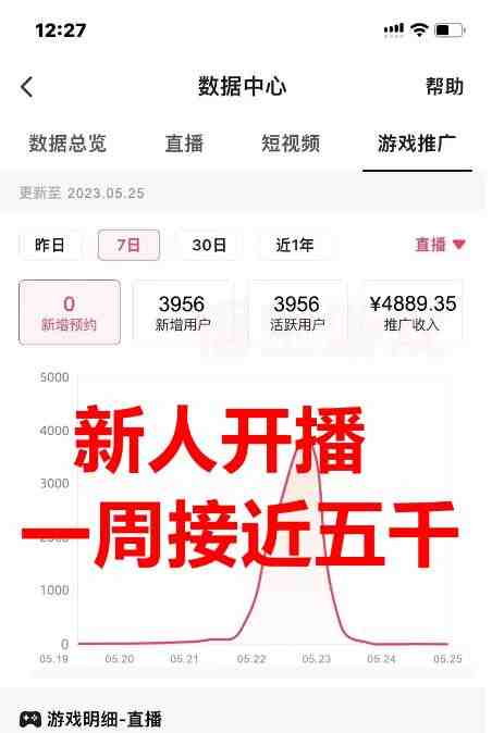 抖音爆火的悬疑解谜小游戏【规则怪谈】无人直播玩法【含全套开播教程+无广告版游戏+工具软件】(抖音爆火悬疑解谜小游戏《规则怪谈》无人直播玩法,180个关卡,多种玩法,轻松赚钱!) 抖音爆火的悬疑解谜小游戏【规则怪谈】无人直播玩法【含全套开播教程+无广告版游戏+工具软件】(抖音爆火悬疑解谜小游戏《规则怪谈》无人直播玩法,180个关卡,多种玩法,轻松赚钱!)