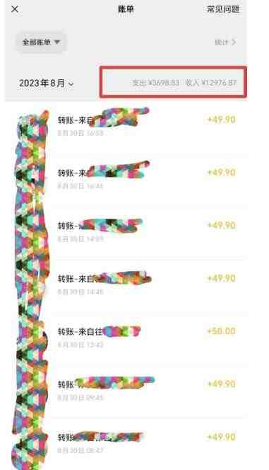 图文IP全新玩法，轻松日入500+，小白也能完全上手，附带变现思路（巨细版）(全新图文IP玩法轻松日入500+，小白也能完全上手)