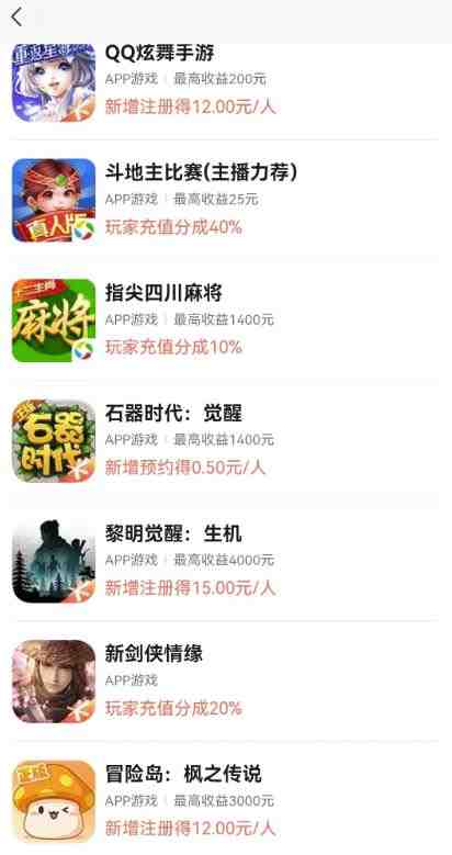 视频号游戏挂载最新玩法，玩玩游戏一天好几百(视频号游戏挂载最新玩法，轻松赚取每天几百的收入)