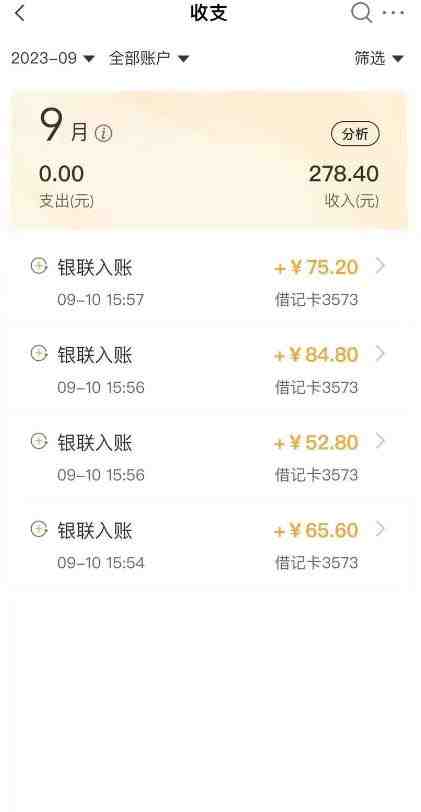 外面收费698的携程撸包秒到项目,单机40-80可批量(揭秘携程撸包秒到项目单机收益40-80,批量操作更高效) 外面收费698的携程撸包秒到项目,单机40-80可批量(揭秘携程撸包秒到项目单机收益40-80,批量操作更高效)