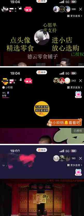 最新抖音奢侈品转微信卖货教程外面售价1999的课程(带货源)(“抖音奢侈品转微信卖货最新教程揭秘流量变现与避免佣金策略”) 最新抖音奢侈品转微信卖货教程外面售价1999的课程(带货源)(“抖音奢侈品转微信卖货最新教程揭秘流量变现与避免佣金策略”)