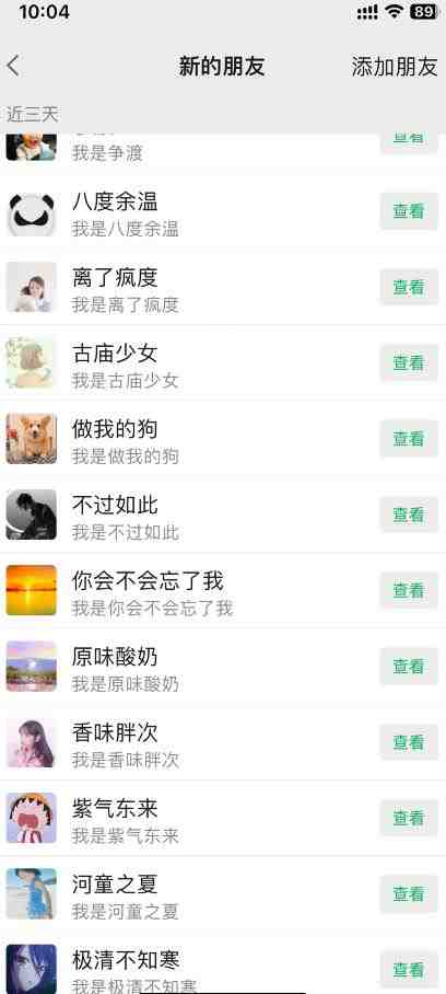 全球首发-小红薯无需id无限曝光术-比苹果15更香的技术(探索全球首发的“小红薯无需id无限曝光术”超越苹果15的引流新方法) 全球首发-小红薯无需id无限曝光术-比苹果15更香的技术(探索全球首发的“小红薯无需id无限曝光术”超越苹果15的引流新方法)