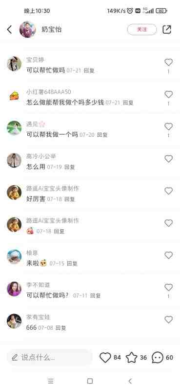 AI四维彩超预测，一单9.9-98，3分钟出图，一天变现1000+【揭秘】(揭秘AI四维彩超预测项目一单9.9-98元，3分钟出图，一天变现1000+)