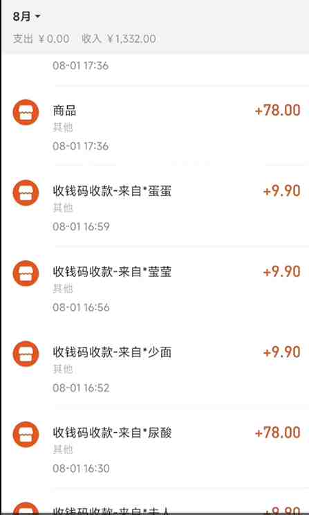 AI四维彩超预测，一单9.9-98，3分钟出图，一天变现1000+【揭秘】(揭秘AI四维彩超预测项目一单9.9-98元，3分钟出图，一天变现1000+)