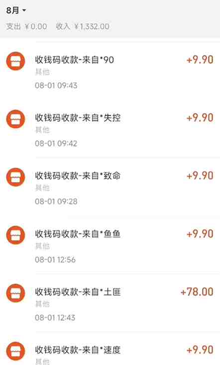 AI四维彩超预测，一单9.9-98，3分钟出图，一天变现1000+【揭秘】(揭秘AI四维彩超预测项目一单9.9-98元，3分钟出图，一天变现1000+)