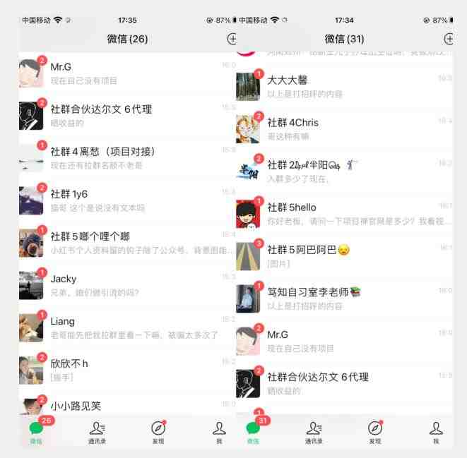 价值两三千的知乎关注协议 多线程引流创业粉(价值两千多的知乎关注协议,多线程引流创业粉,全自动操作,轻松实现大量关注。) 价值两三千的知乎关注协议 多线程引流创业粉(价值两千多的知乎关注协议,多线程引流创业粉,全自动操作,轻松实现大量关注。)