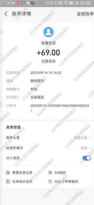 多平台全自动挂机,提现秒到账【揭秘】(揭秘多平台全自动挂机提现秒到账系统) 多平台全自动挂机,提现秒到账【揭秘】(揭秘多平台全自动挂机提现秒到账系统)