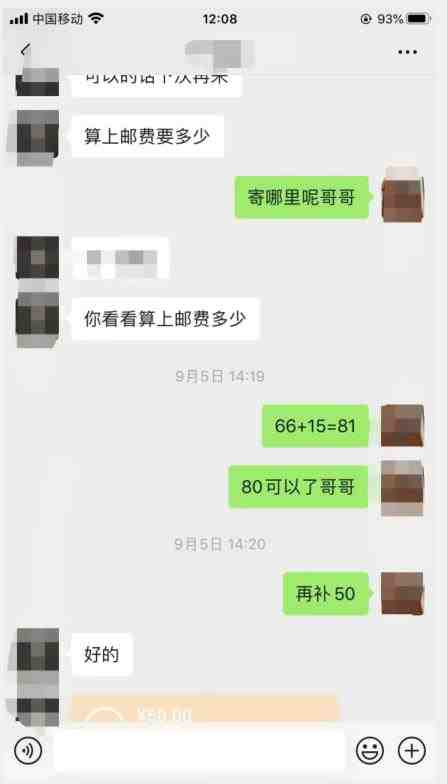 9月最新纯绿暴力男粉玩法,简单粗暴,无需真人出镜,全套赋能靠卖私人物品也能日赚1000(小红书男粉变现纯绿玩法,轻松日赚1000,无需真人出镜) 9月最新纯绿暴力男粉玩法,简单粗暴,无需真人出镜,全套赋能靠卖私人物品也能日赚1000(小红书男粉变现纯绿玩法,轻松日赚1000,无需真人出镜)