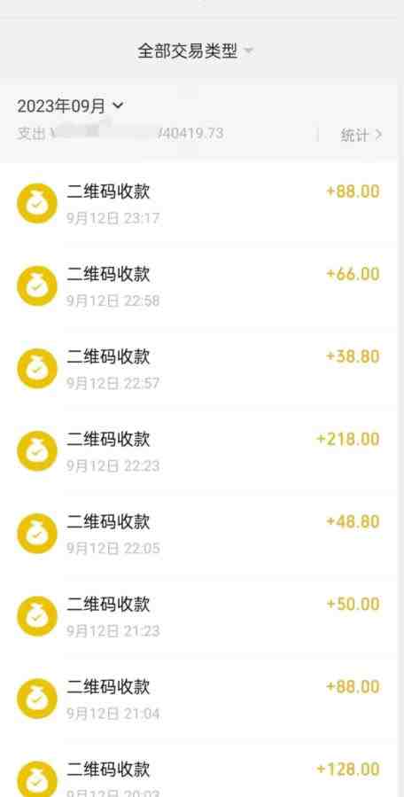 9月最新纯绿暴力男粉玩法,简单粗暴,无需真人出镜,全套赋能靠卖私人物品也能日赚1000(小红书男粉变现纯绿玩法,轻松日赚1000,无需真人出镜) 9月最新纯绿暴力男粉玩法,简单粗暴,无需真人出镜,全套赋能靠卖私人物品也能日赚1000(小红书男粉变现纯绿玩法,轻松日赚1000,无需真人出镜)
