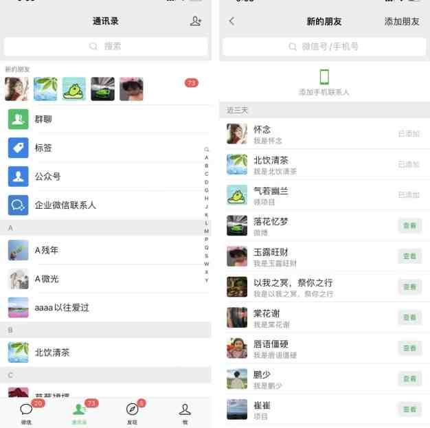 独家揭秘价值一千的微博超话无限曝光引流精准粉,创业粉,各类粉(“揭秘微博超话引流策略提升效率,实现精准粉丝获取”) 独家揭秘价值一千的微博超话无限曝光引流精准粉,创业粉,各类粉(“揭秘微博超话引流策略提升效率,实现精准粉丝获取”)