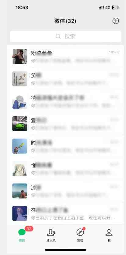 全球首发-视频号无限截留术-你不知道的流量沃土(揭秘视频号无限截留术如何利用八亿月活用户获取流量)