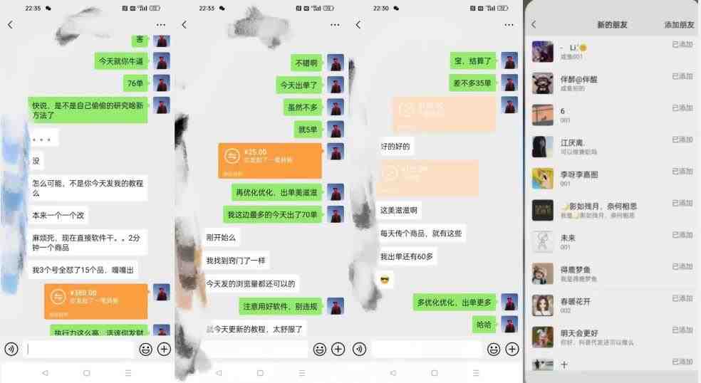 暴力引流，无脑搬运，闲鱼创业粉引流一天200+，可工作室操作全套教程详细步骤【揭秘】(揭秘闲鱼创业粉引流全套教程，一天200+不是梦)