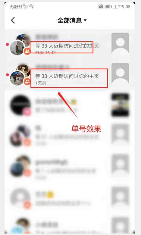 原创首发价值3800抖音爆款视频评论区无限曝光脚本,无限多开(2023年9月最新脚本)(2023年最新抖音多功能全自动引流脚本,让你轻松引流精准粉) 原创首发价值3800抖音爆款视频评论区无限曝光脚本,无限多开(2023年9月最新脚本)(2023年最新抖音多功能全自动引流脚本,让你轻松引流精准粉)