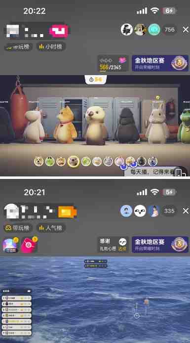 抖音最新游戏直播猛兽派对单机版单直播人气500+(抖音最新游戏直播猛兽派对单机版抢先体验,积累人气!) 抖音最新游戏直播猛兽派对单机版单直播人气500+(抖音最新游戏直播猛兽派对单机版抢先体验,积累人气!)