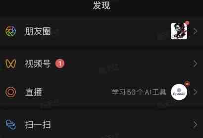 全网首发,视频号无限点赞曝光,引流精准粉【揭秘】(视频号软件揭秘如何实现无限点赞曝光和精准引流) 全网首发,视频号无限点赞曝光,引流精准粉【揭秘】(视频号软件揭秘如何实现无限点赞曝光和精准引流)