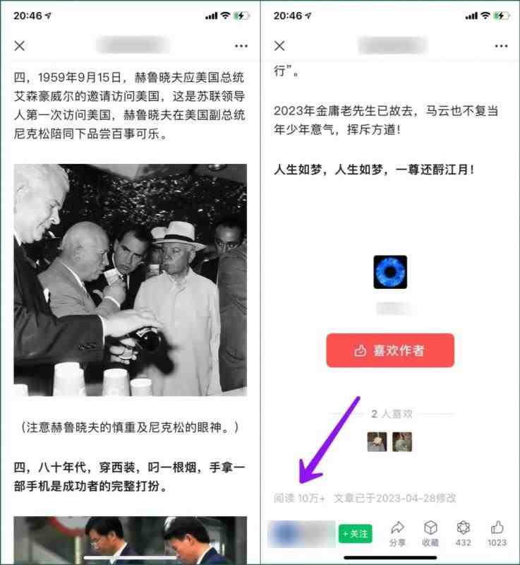 公众号流量主项目,简单搬运,一篇文章收益2000+(“揭秘公众号流量主项目简单搬运,一篇文章收益2000+”) 公众号流量主项目,简单搬运,一篇文章收益2000+(“揭秘公众号流量主项目简单搬运,一篇文章收益2000+”)