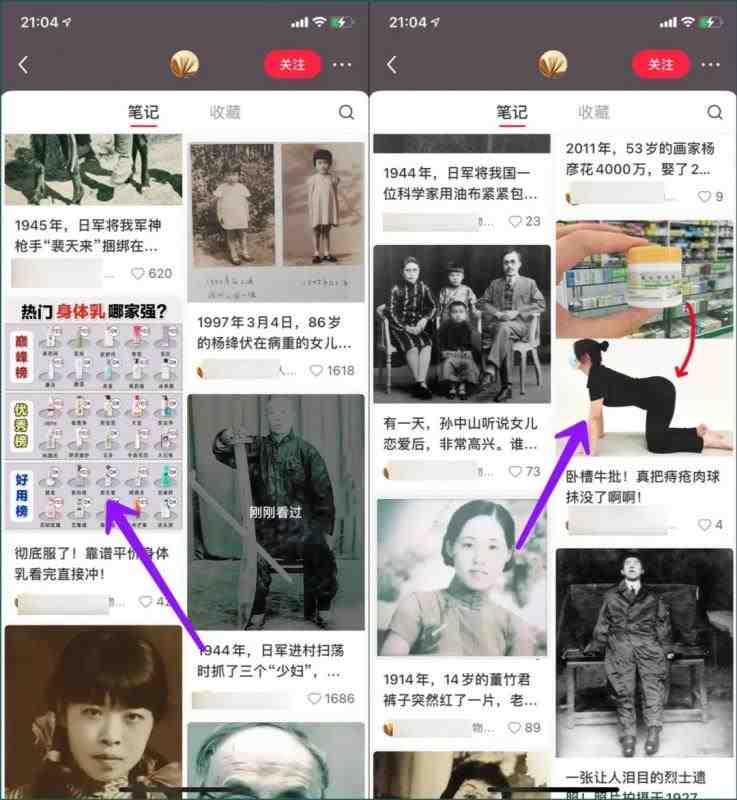 公众号流量主项目,简单搬运,一篇文章收益2000+(“揭秘公众号流量主项目简单搬运,一篇文章收益2000+”) 公众号流量主项目,简单搬运,一篇文章收益2000+(“揭秘公众号流量主项目简单搬运,一篇文章收益2000+”)