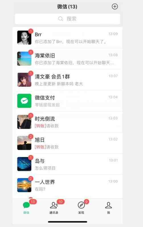 【全网首发】视频号无限截流粉丝技术(脚本+教程)(【全网首发】视频号无限截流粉丝技术提升粉丝数量的有效策略) 【全网首发】视频号无限截流粉丝技术(脚本+教程)(【全网首发】视频号无限截流粉丝技术提升粉丝数量的有效策略)