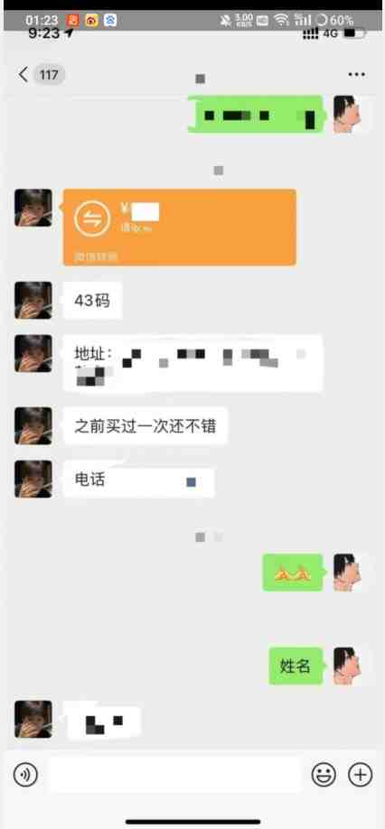 利用快手头像号，卖潮牌也能日入500+，简单粗暴，适合0基础的小白【揭秘】(&#8220;揭秘&#8221;快手头像号如何卖潮牌日入500+)