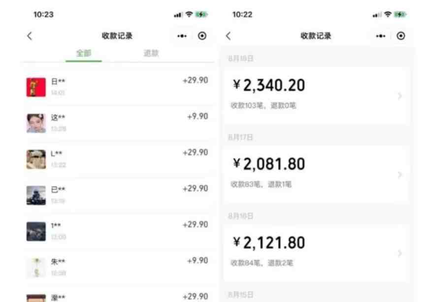 同城相亲的社群变现玩法,风口项目,一部手机月入5w+【揭秘】(揭秘同城相亲社群变现,一部手机也能月入5w+) 同城相亲的社群变现玩法,风口项目,一部手机月入5w+【揭秘】(揭秘同城相亲社群变现,一部手机也能月入5w+)