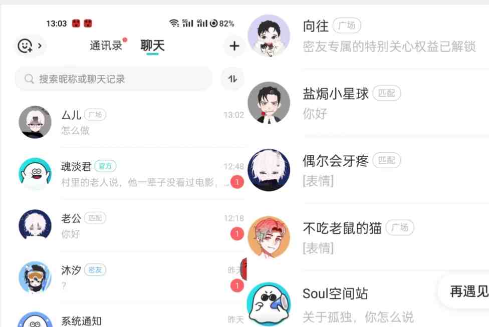 【全网首发】价值5000 Soul无限关注不屏蔽精准引流创业粉(【全网首发】价值5000 Soul无限关注不屏蔽精准引流创业粉高效引流的新选择) 【全网首发】价值5000 Soul无限关注不屏蔽精准引流创业粉(【全网首发】价值5000 Soul无限关注不屏蔽精准引流创业粉高效引流的新选择)
