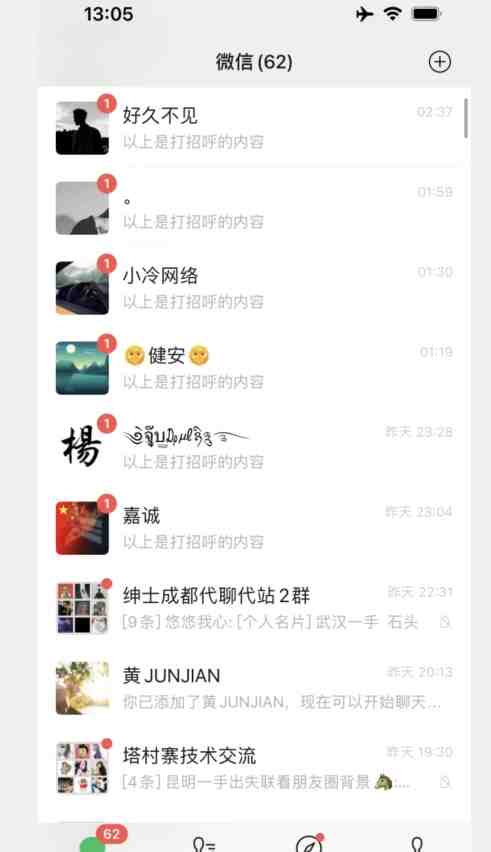 全网首发抖音快手全自动直播间截留创业粉，全行业精准粉技术【脚本+教程】(全网首发抖音快手全自动直播间截留创业粉技术，实现批量引流效果)