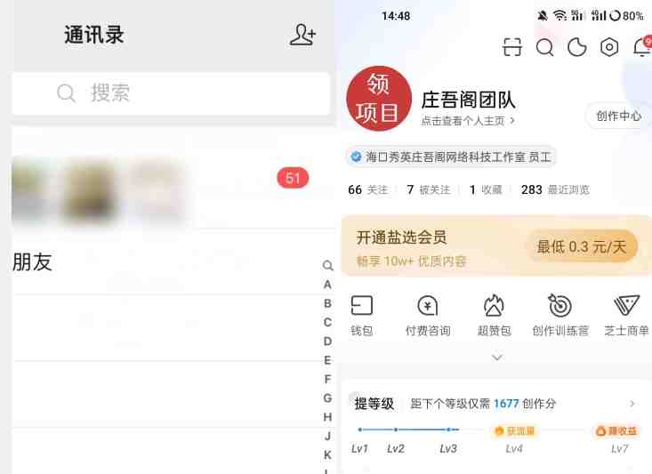 【火爆】价值5000知乎无限私信不屏蔽脚本,精准引流创业粉【揭秘】(揭秘价值5000元的知乎无限私信不屏蔽脚本及其引流效果) 【火爆】价值5000知乎无限私信不屏蔽脚本,精准引流创业粉【揭秘】(揭秘价值5000元的知乎无限私信不屏蔽脚本及其引流效果)