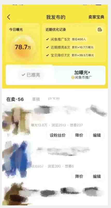 闲鱼虚拟产品变现日入500-1000+,合适普通人的小众赛道【揭秘】(揭秘闲鱼虚拟产品变现之道精细化运营方法助你日入500-1000+) 闲鱼虚拟产品变现日入500-1000+,合适普通人的小众赛道【揭秘】(揭秘闲鱼虚拟产品变现之道精细化运营方法助你日入500-1000+)