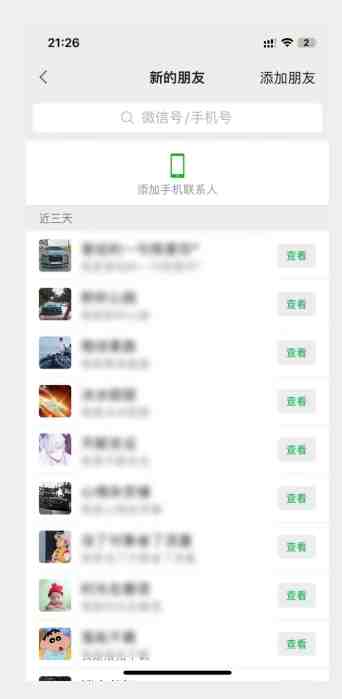 小红书最新引流技术，真正实现解放双手暴力引流(小红书最新引流技术解放双手，实现精准引流)