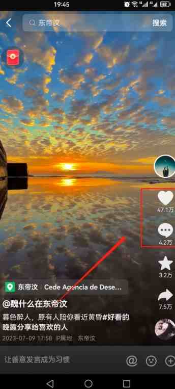 2023爆火抖音自动养号攻略、清晰打上系统标签,打造活跃账号!(2023年抖音自动养号攻略如何清晰打上系统标签打造活跃账号) 2023爆火抖音自动养号攻略、清晰打上系统标签,打造活跃账号!(2023年抖音自动养号攻略如何清晰打上系统标签打造活跃账号)