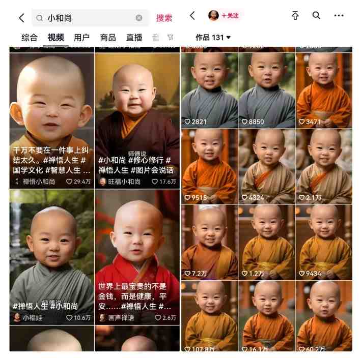 黄岛主·抖音AI美女唱歌视频项目,效果非常不错,涨粉更快(“抖音AI美女唱歌视频项目创新玩法助力快速涨粉”) 黄岛主·抖音AI美女唱歌视频项目,效果非常不错,涨粉更快(“抖音AI美女唱歌视频项目创新玩法助力快速涨粉”)