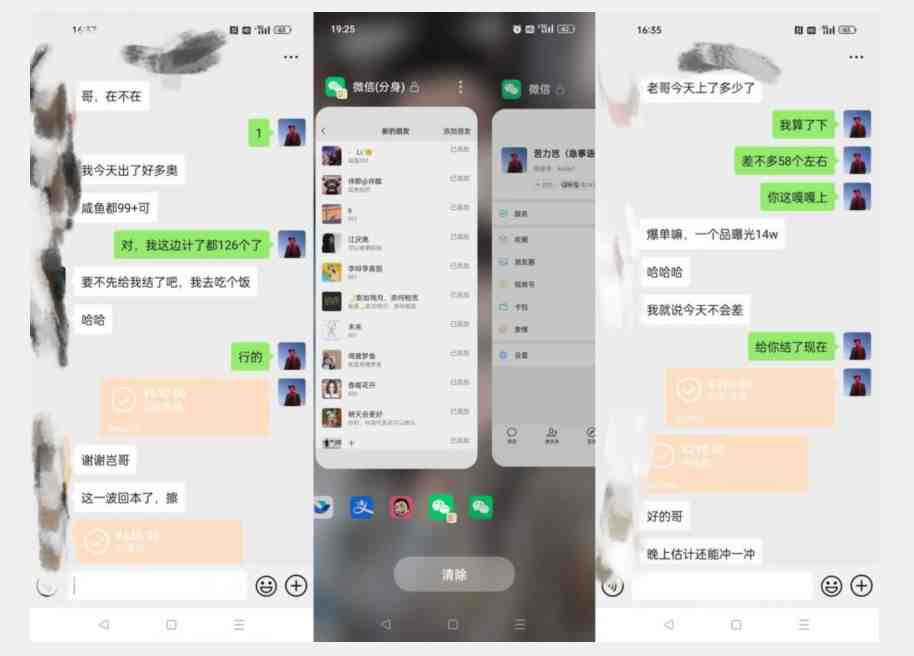 第二期:暴力引流,无脑搬运,闲鱼创业粉引流一天200+,更新闲鱼防封号优化教学,每天多300+收益(闲鱼创业粉引流教程暴力引流、无脑搬运与防封号优化) 第二期:暴力引流,无脑搬运,闲鱼创业粉引流一天200+,更新闲鱼防封号优化教学,每天多300+收益(闲鱼创业粉引流教程暴力引流、无脑搬运与防封号优化)