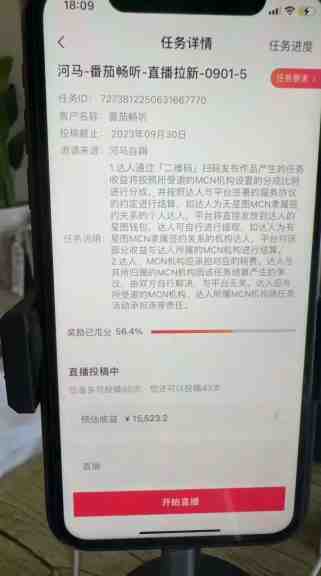 德云社相声无人直播,1小时收入400+,抖音APP拉新暴力新玩法【揭秘】(“抖音APP拉新新策略德云社相声无人直播的盈利之道”) 德云社相声无人直播,1小时收入400+,抖音APP拉新暴力新玩法【揭秘】(“抖音APP拉新新策略德云社相声无人直播的盈利之道”)