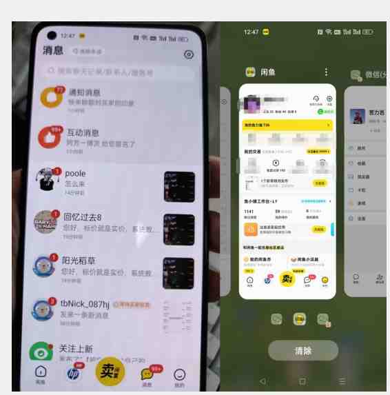 第三期：暴力引流，无脑搬运，闲鱼创业粉引流一天200+，更新全自动发货的团队闭环模式【揭秘】(闲鱼创业粉引流项目暴力引流、无脑搬运，全自动发货，团队闭环模式【揭秘】)