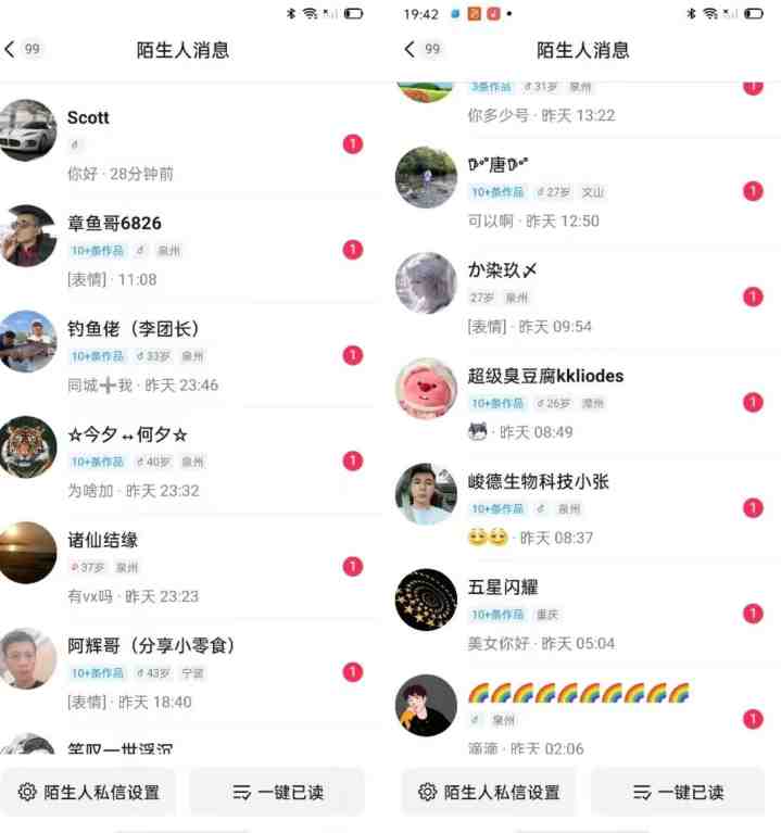 首发最新抖音无限评论不封号,日发上万条引流同城粉必备【揭秘】(揭秘最新抖音无限评论不封号方法,日发上万条引流同城粉) 首发最新抖音无限评论不封号,日发上万条引流同城粉必备【揭秘】(揭秘最新抖音无限评论不封号方法,日发上万条引流同城粉)