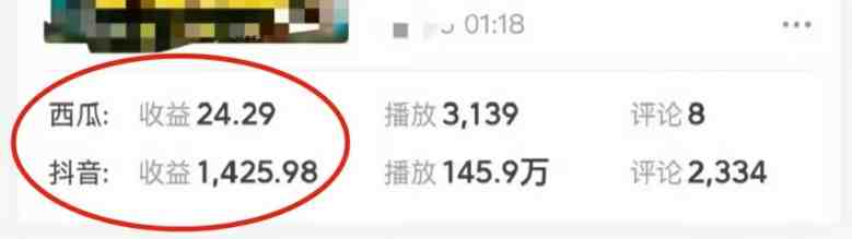 自媒体计划,利用AI进行二次创做,轻松过原创。3分钟一条视频,一天1000+【揭秘】(揭秘自媒体计划利用AI轻松过原创,每天1000+视频产出) 自媒体计划,利用AI进行二次创做,轻松过原创。3分钟一条视频,一天1000+【揭秘】(揭秘自媒体计划利用AI轻松过原创,每天1000+视频产出)