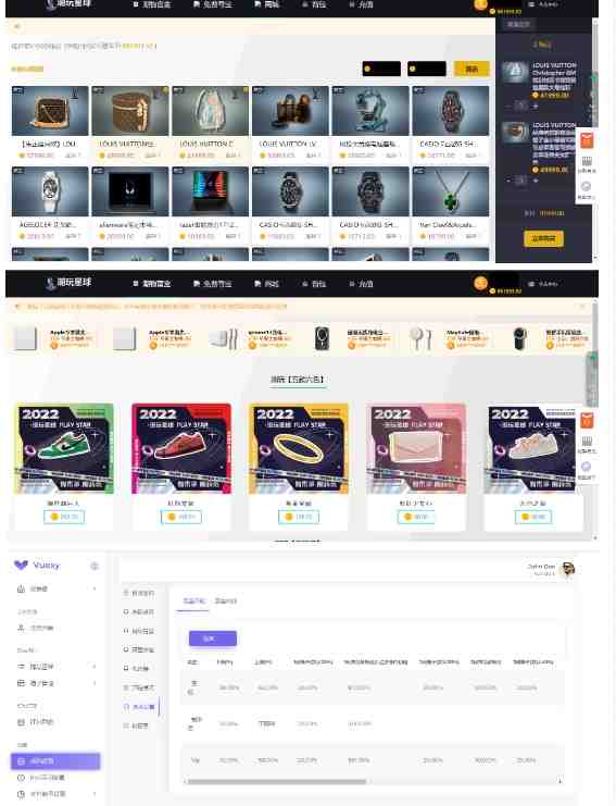 实物盲盒抽奖平台源码，带视频搭建教程【仿CSGO开箱UI】(实物盲盒抽奖平台源码带视频教程的CSGO开箱UI仿制版)