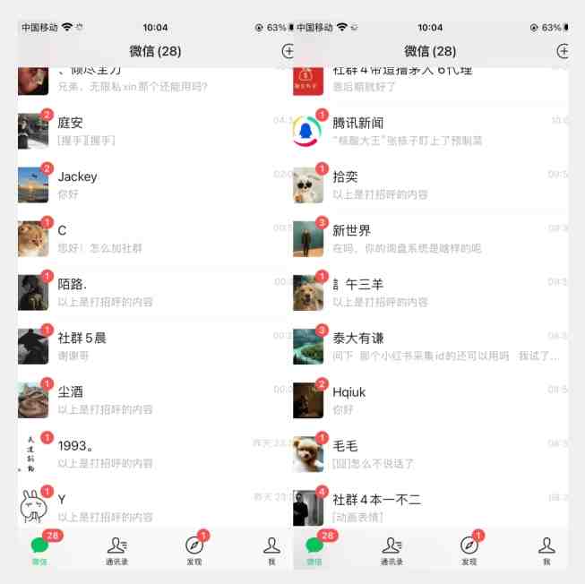价值五千，小红书无限收藏引流创业粉，附采集协议【揭秘】(揭秘小红书无限收藏引流创业粉的方法及采集协议)