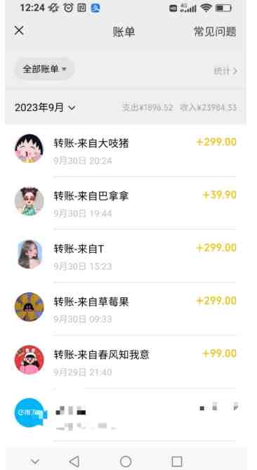 “绿茶计划”，爆火的蓝海项目，着重做某个方向的情感赛道，小白也能轻松月入2w+【揭秘】(爆火蓝海项目“绿茶计划”揭秘，助力女性轻松月入2w+)