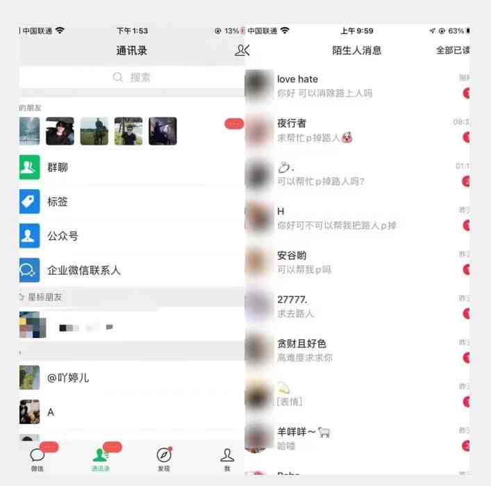 最新日入三百,冷门高需求消除路人零基础玩法【揭秘】(探索冷门高需求消除路人的全新玩法揭秘) 最新日入三百,冷门高需求消除路人零基础玩法【揭秘】(探索冷门高需求消除路人的全新玩法揭秘)