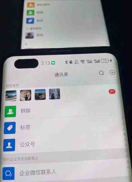男粉5.0微信不倒项目干到老,日产百粉/千粉月入3W+【揭秘】(揭秘男粉5.0微信不倒项目如何利用男性用户心理实现长期变现) 男粉5.0微信不倒项目干到老,日产百粉/千粉月入3W+【揭秘】(揭秘男粉5.0微信不倒项目如何利用男性用户心理实现长期变现)