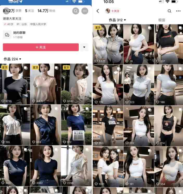 云天AI美女图集暴力起号,简单复制操作,7天快速涨粉,后期可以转带货(“云天AI美女图集”7天快速涨粉新策略) 云天AI美女图集暴力起号,简单复制操作,7天快速涨粉,后期可以转带货(“云天AI美女图集”7天快速涨粉新策略)