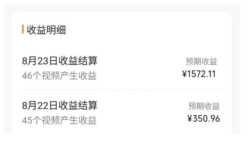 外面收费2980的视频号流量主项目,作品制作简单无脑,单账号日入过千(探索蓝海项目视频号流量主项目操作指南) 外面收费2980的视频号流量主项目,作品制作简单无脑,单账号日入过千(探索蓝海项目视频号流量主项目操作指南)