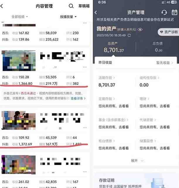 火爆抖音的搞笑盘点中视频项目(附全套素材包+工具礼包)(新手小白的变现新选择——搞笑盘点中视频项目) 火爆抖音的搞笑盘点中视频项目(附全套素材包+工具礼包)(新手小白的变现新选择——搞笑盘点中视频项目)