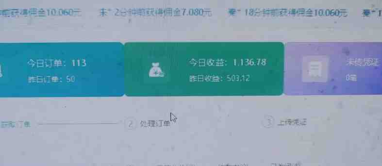 长期项目,话费搬砖项目3.0高阶玩法,轻轻松松单机100+【揭秘】 长期项目,话费搬砖项目3.0高阶玩法,轻轻松松单机100+【揭秘】