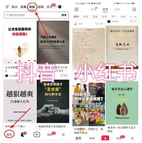 爱豆新媒:全自动养号+图文批量生成,日引500+创业粉(抖音小红书图文笔记2.0)(“爱豆新媒掌握图文笔记制作技巧,日引500+创业粉”) 爱豆新媒:全自动养号+图文批量生成,日引500+创业粉(抖音小红书图文笔记2.0)(“爱豆新媒掌握图文笔记制作技巧,日引500+创业粉”)