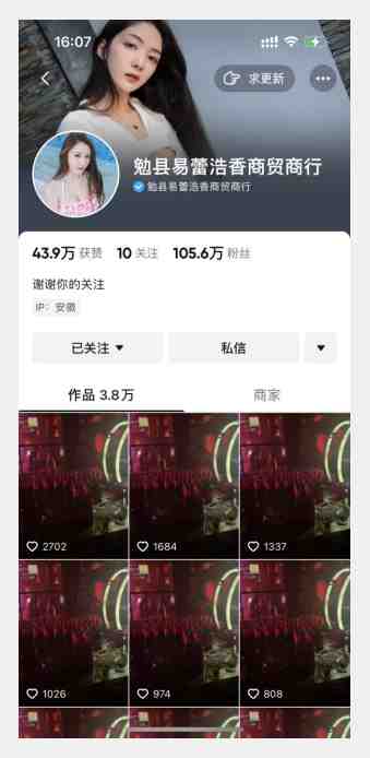 首发dy无限连发连怼来了,日发3w作品涨粉30w【仅揭秘】(揭秘dy无限连发如何日发3万作品涨粉30万) 首发dy无限连发连怼来了,日发3w作品涨粉30w【仅揭秘】(揭秘dy无限连发如何日发3万作品涨粉30万)