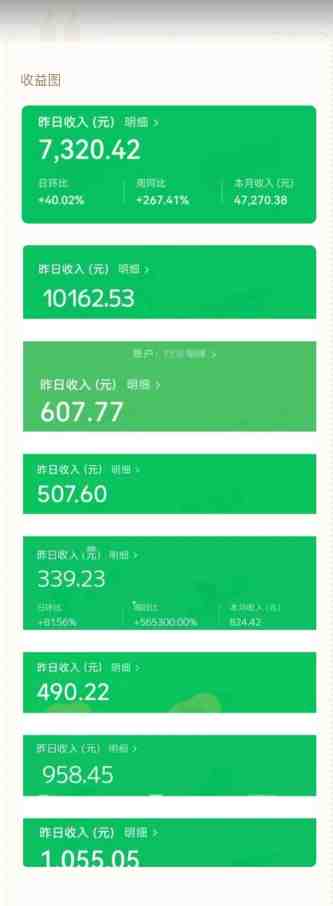 公众号流量主AI掘金计划,日入四位数,小白无脑入局【揭秘】(揭秘公众号流量主AI掘金计划小白也能日入四位数) 公众号流量主AI掘金计划,日入四位数,小白无脑入局【揭秘】(揭秘公众号流量主AI掘金计划小白也能日入四位数)